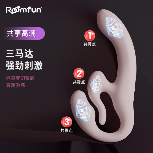 【Roomfun】双头龙les拉拉（送：女同套装）#女性玩具情趣用品第四爱自慰棒同性恋情侣专用工具