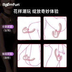 【Roomfun】双头龙les拉拉（送：女同套装）#女性玩具情趣用品第四爱自慰棒同性恋情侣专用工具