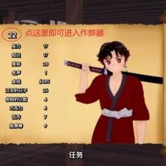 【成人游戏】学习交流版试玩/色情游戏/黄游欧美SLG/多国语言官中版中文【色情游戏】鬼灭之刃同人《淫欲之罪(Training Slayer)v74.0汉化版安卓版本（购买玩具可送试玩版，请具体联系客服）