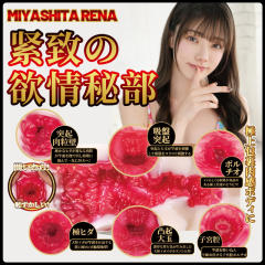 【npg】梦幻Z001宫下玲奈名器（送：名器套装）#真实阴道处女倒模男用成人用品飞机杯