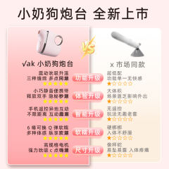 【ak】K1迷你炮机（送：高潮套装）#小奶狗吮吸按摩迷你炮台震动棒女性自慰成人可插入性玩具