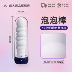 【ak】K1迷你炮机（送：高潮套装）#小奶狗吮吸按摩迷你炮台震动棒女性自慰成人可插入性玩具
