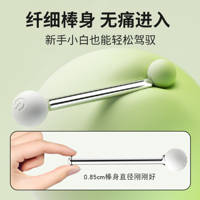 【安可尼】拉珠后庭肛塞（送：后庭润滑液）#情趣开肛塞男自慰器小玩具女性用品肛门塞神器震动