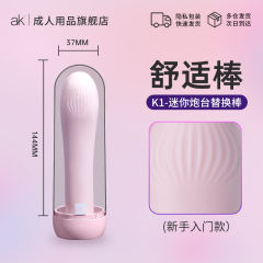 【ak】K1迷你炮机（送：高潮套装）#小奶狗吮吸按摩迷你炮台震动棒女性自慰成人可插入性玩具