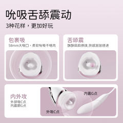 【享要】口口舱pro舌舔自慰器（送：女神套装）#情趣女用品震动棒高潮神器女性阴蒂秒潮
