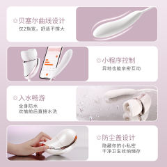 【享要】口口舱pro舌舔自慰器（送：女神套装）#情趣女用品震动棒高潮神器女性阴蒂秒潮