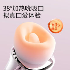 【享要】口口舱pro舌舔自慰器（送：女神套装）#情趣女用品震动棒高潮神器女性阴蒂秒潮