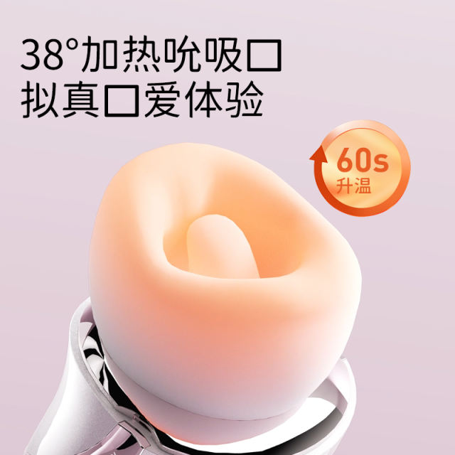 【享要】口口舱pro舌舔自慰器（送：女神套装）#情趣女用品震动棒高潮神器女性阴蒂秒潮