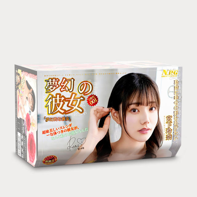 【npg】梦幻Z001宫下玲奈名器（送：名器套装）#真实阴道处女倒模男用成人用品飞机杯