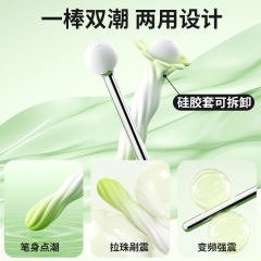 【安可尼】拉珠后庭肛塞（送：后庭润滑液）#情趣开肛塞男自慰器小玩具女性用品肛门塞神器震动