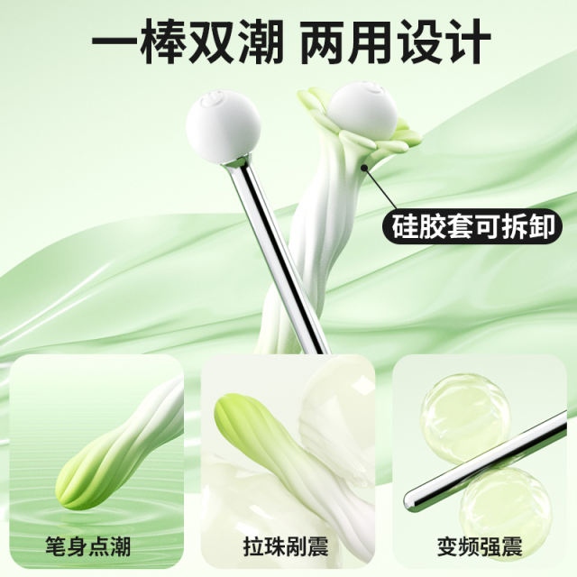【安可尼】拉珠后庭肛塞（送：后庭润滑液）#情趣开肛塞男自慰器小玩具女性用品肛门塞神器震动