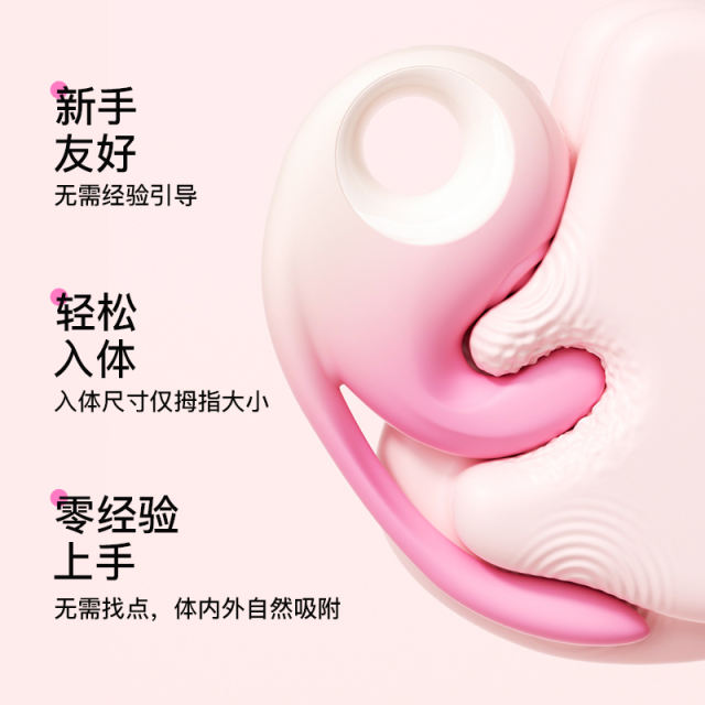 【枕木恋】OK兔自慰神器（送：女神礼包）#女用震动棒女生玩具情趣玩具成人用品高潮神器