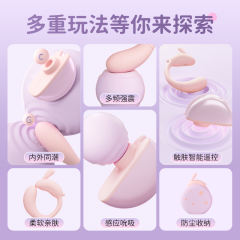 【百分点】月舞兔吮吸跳蛋（送：女神套装）#挑逗阴蒂秒高潮女性les情趣成人玩具用品