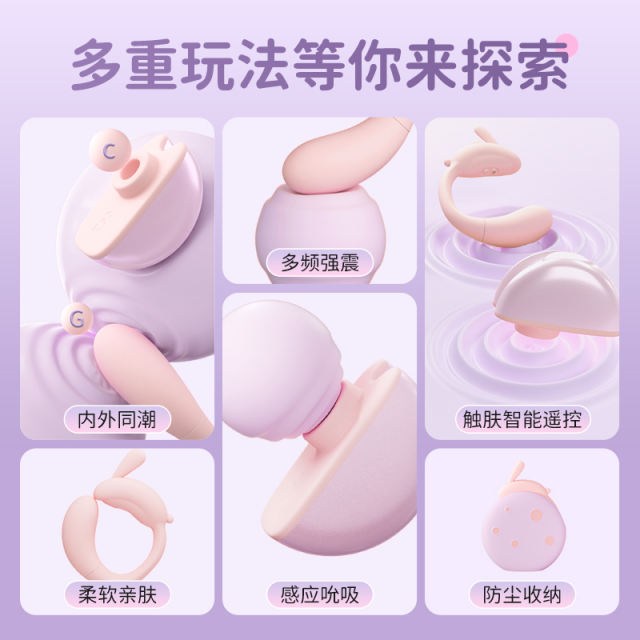 【百分点】月舞兔吮吸跳蛋（送：女神套装）#挑逗阴蒂秒高潮女性les情趣成人玩具用品