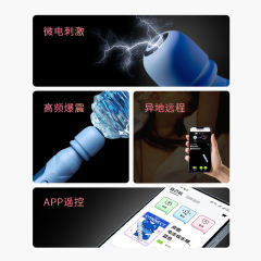 【Roomfun】电击极乐AV棒（送：清洁礼包）#自慰神器震动棒秒潮成人女性玩具