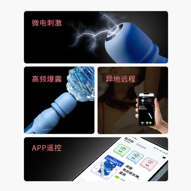 【Roomfun】电击极乐AV棒（送：清洁礼包）#自慰神器震动棒秒潮成人女性玩具