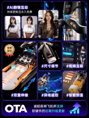 【谜姬】【剧情飞机杯】AI夜神飞机杯（送：延时喷剂+润滑液）#男用全自动伸缩电动自慰器情趣成人男士用品性玩具