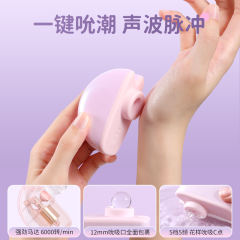 【百分点】月舞兔吮吸跳蛋（送：女神套装）#挑逗阴蒂秒高潮女性les情趣成人玩具用品
