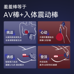 【杰士邦】羞羞拳组合震动棒（送：女神套装）#成人用品情趣玩具女性自慰棒秒潮女用高潮