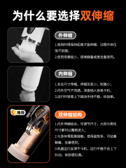 【谜姬】【剧情飞机杯】AI夜神飞机杯（送：延时喷剂+润滑液）#男用全自动伸缩电动自慰器情趣成人男士用品性玩具