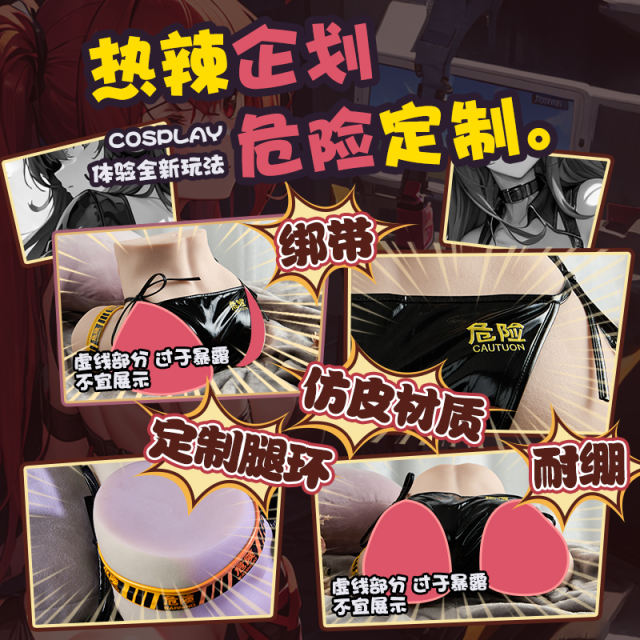 【COC】娅莎塔飞机杯（送：名器润滑液）#真人倒模全自动臀模膜真实熟女成人性用品名器