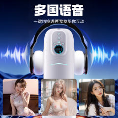 【谜姬】龙卷风飞机杯（送：延时套装）#男用品全自动无声伸缩成人情趣男性隐形电动自慰器新款