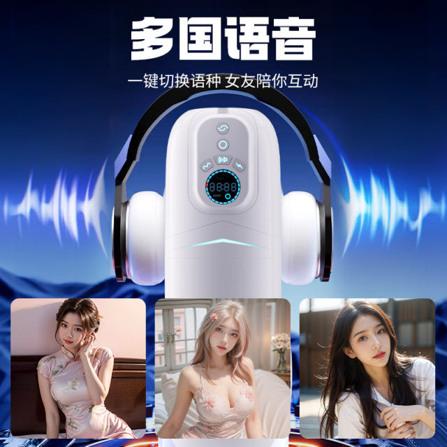 【谜姬】龙卷风飞机杯（送：延时套装）#男用品全自动无声伸缩成人情趣男性隐形电动自慰器新款
