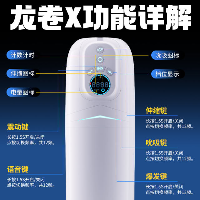 【谜姬】龙卷风飞机杯（送：延时套装）#男用品全自动无声伸缩成人情趣男性隐形电动自慰器新款