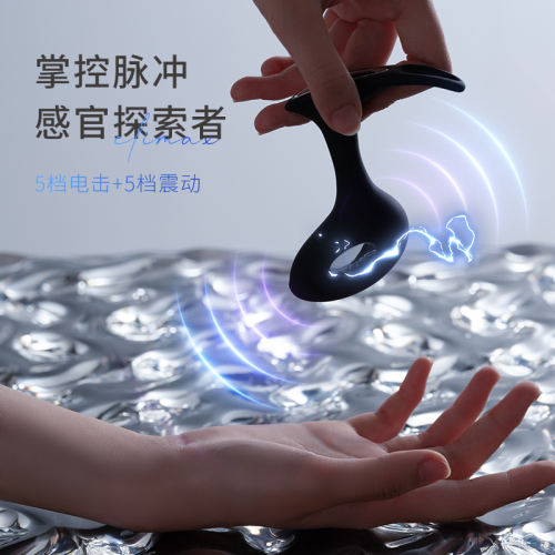 【Roomfun】sm电击肛塞（送：后庭润滑液）#外出穿戴挑逗男用情趣玩具后庭惩罚道具肛门调教任务