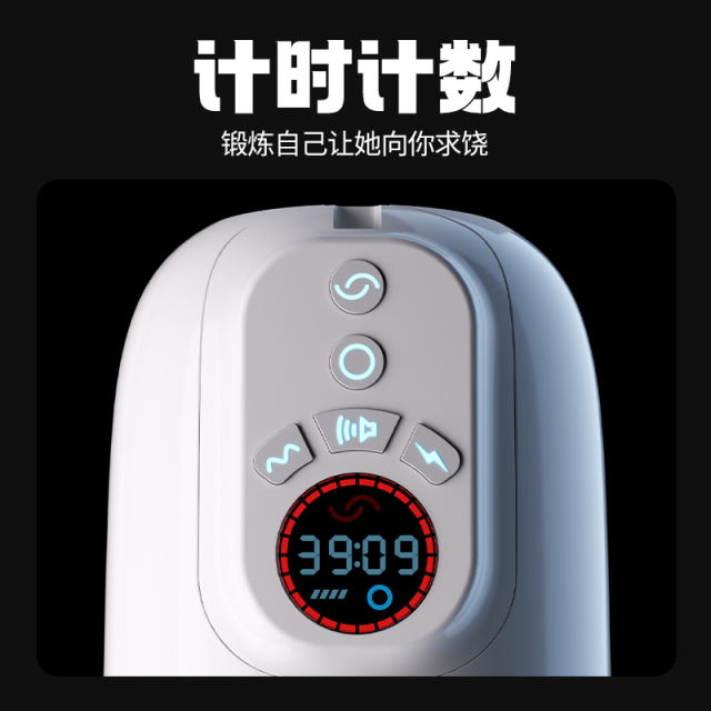 【谜姬】龙卷风飞机杯（送：延时套装）#男用品全自动无声伸缩成人情趣男性隐形电动自慰器新款