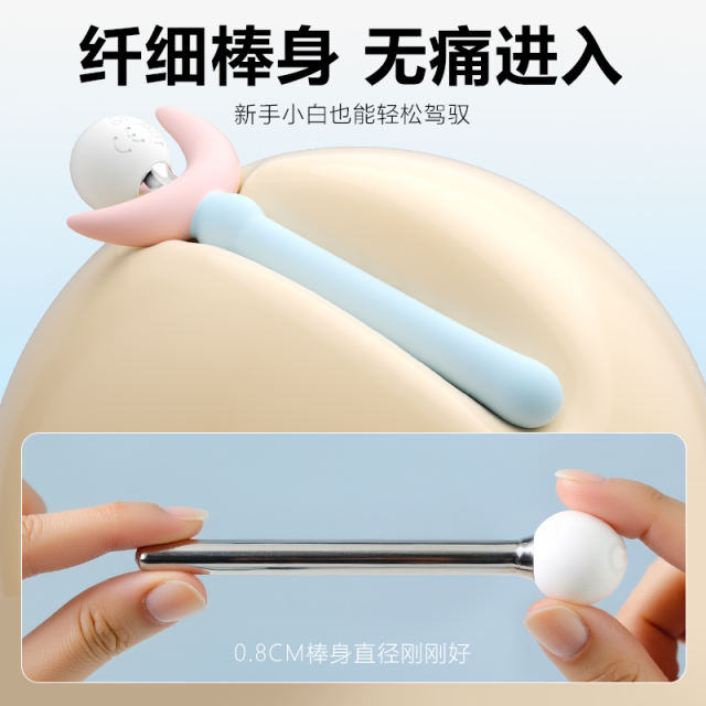 【谜姬】小型震动棒点潮笔（送：女神套装）#女生专用自慰器入体高潮神器女用品调情趣性玩具