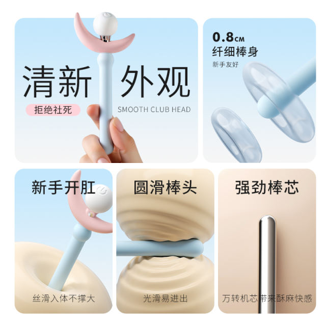 【谜姬】小型震动棒点潮笔（送：女神套装）#女生专用自慰器入体高潮神器女用品调情趣性玩具