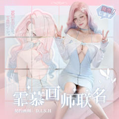 【霏慕】画师联名情趣内衣#性感制服诱惑2025新款衣服cos约会战袍qqny