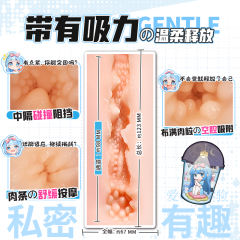 【对子哈特】千美奶茶杯飞机杯（送：男神套装）#男用倒模膜慢玩自慰器宿舍便携隐形名器