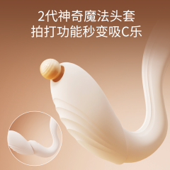 【TITILLO】大勺子pro吮吸震动棒（送：女神大礼包）#女用静音自慰伸缩冲击刺激按摩棒