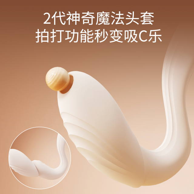【TITILLO】大勺子pro吮吸震动棒（送：女神大礼包）#女用静音自慰伸缩冲击刺激按摩棒