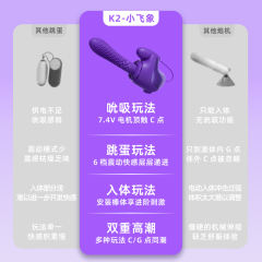【ak】小飞象跳蛋和震动棒（送：女神套装）#情趣女用K2小飞象APP远程遥控女性玩具成人玩具女用自慰器
