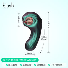 【blush】萦蛇禁蛇电流震振动棒（送：清洁套装）#夫妻共用自卫按摩神器成人用品性玩具礼物