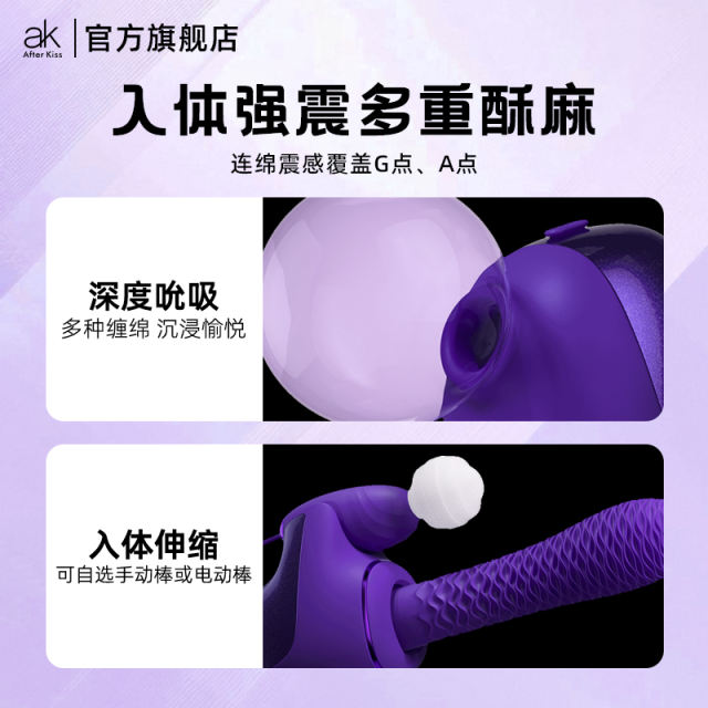【ak】小飞象跳蛋和震动棒（送：女神套装）#情趣女用K2小飞象APP远程遥控女性玩具成人玩具女用自慰器