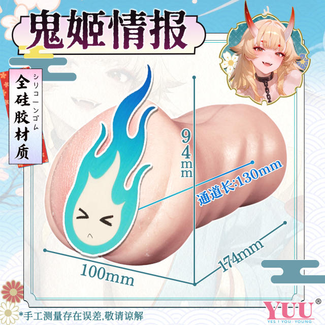 【YUU】极乐蜜壶飞机杯（送：名器套装）#硅胶真人倒模男用名器真实阴道成人用品圣杯