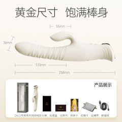 【ZALO】MOSE全自动震动棒（送：女神礼包）#女性智能伸缩自慰器女用品AV棒高潮神器情趣成人玩具