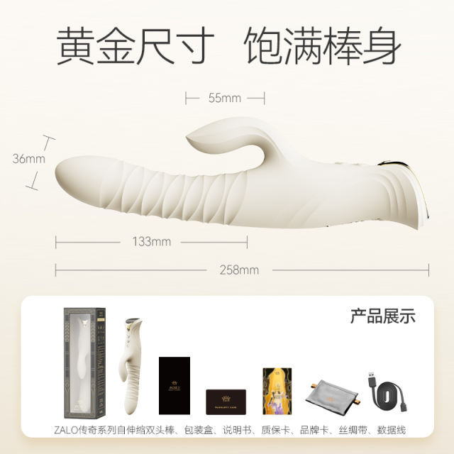 【ZALO】MOSE全自动震动棒（送：女神礼包）#女性智能伸缩自慰器女用品AV棒高潮神器情趣成人玩具