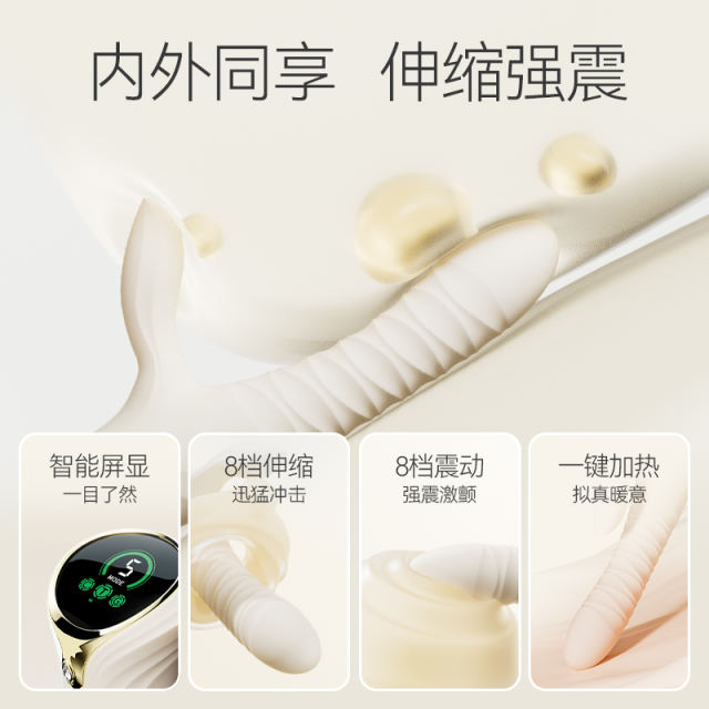 【ZALO】MOSE全自动震动棒（送：女神礼包）#女性智能伸缩自慰器女用品AV棒高潮神器情趣成人玩具
