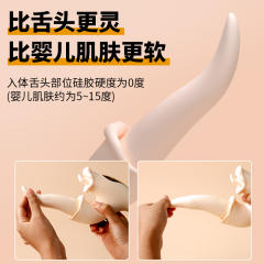 【司沃康】狂蛇仿真舌头玩具（送：情趣礼包）#女性自慰器高潮神器成人女用品舔阴震动棒阴道秒潮