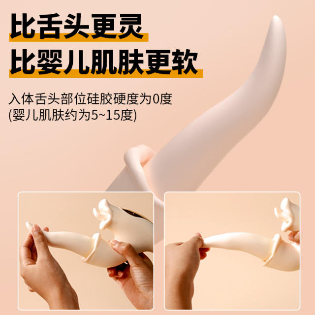 【司沃康】狂蛇仿真舌头玩具（送：情趣礼包）#女性自慰器高潮神器成人女用品舔阴震动棒阴道秒潮