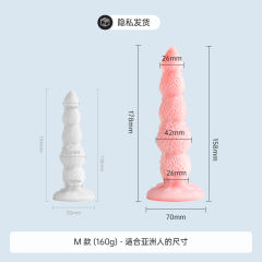 【她唇】草莓塔震动棒（送：精品润滑液）#成人女性情趣硅胶玩具入体高潮异形后庭SM自慰棒假阴茎