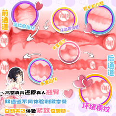 【YUU】宫花真实之尻飞机杯（送：名器润滑液）#臀模双通道成人圣杯真实倒模倒膜名器臀膜