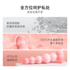 【她唇】草莓塔震动棒（送：精品润滑液）#成人女性情趣硅胶玩具入体高潮异形后庭SM自慰棒假阴茎