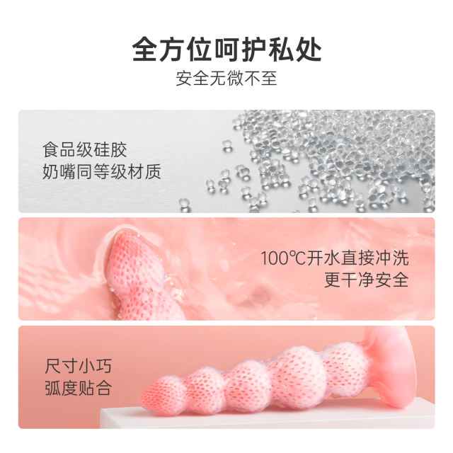 【她唇】草莓塔震动棒（送：精品润滑液）#成人女性情趣硅胶玩具入体高潮异形后庭SM自慰棒假阴茎