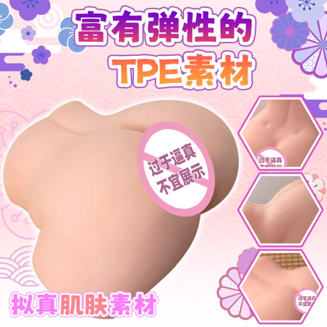 【YUU】宫花真实之尻飞机杯（送：名器润滑液）#臀模双通道成人圣杯真实倒模倒膜名器臀膜